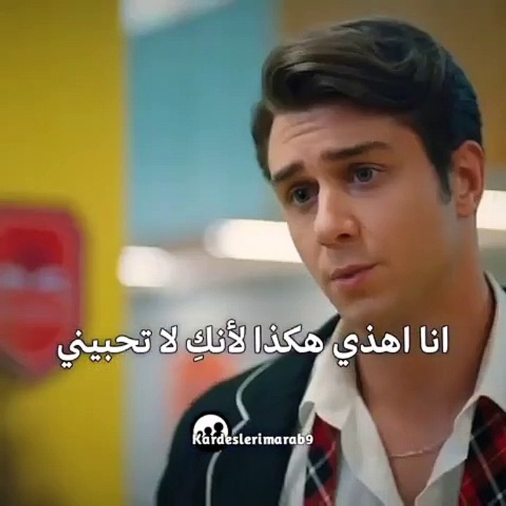 مسلسل اخوتي الحلقة 41 اعلان 2 مترجم للعربية