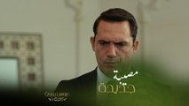 يوم الإحتفال بالعودة للقصر اتفجرت مصيبة جديدة يعني بهالمسلسل ما رح نرتاح ولا يوم إلا ما نسمع خبر بسم البدن