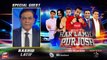 Har Lamha Purjosh | Rashid Latif | PSL 7 | 22nd February 2022