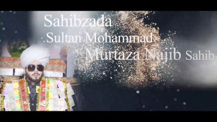 Preaching Tour | Sahibzada Sultan Mohammad Murtaza Najib Sahib Ka Tableeghi Dora | Buchiana Mandi