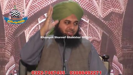 Nabi e Kareem Nein Kin Kin Logon Ko Behtarein Kaha - Muhammad Ajmal Raza Qadri