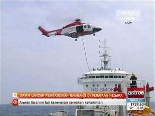APMM lancar pemeriksaan rambang di perairan negara