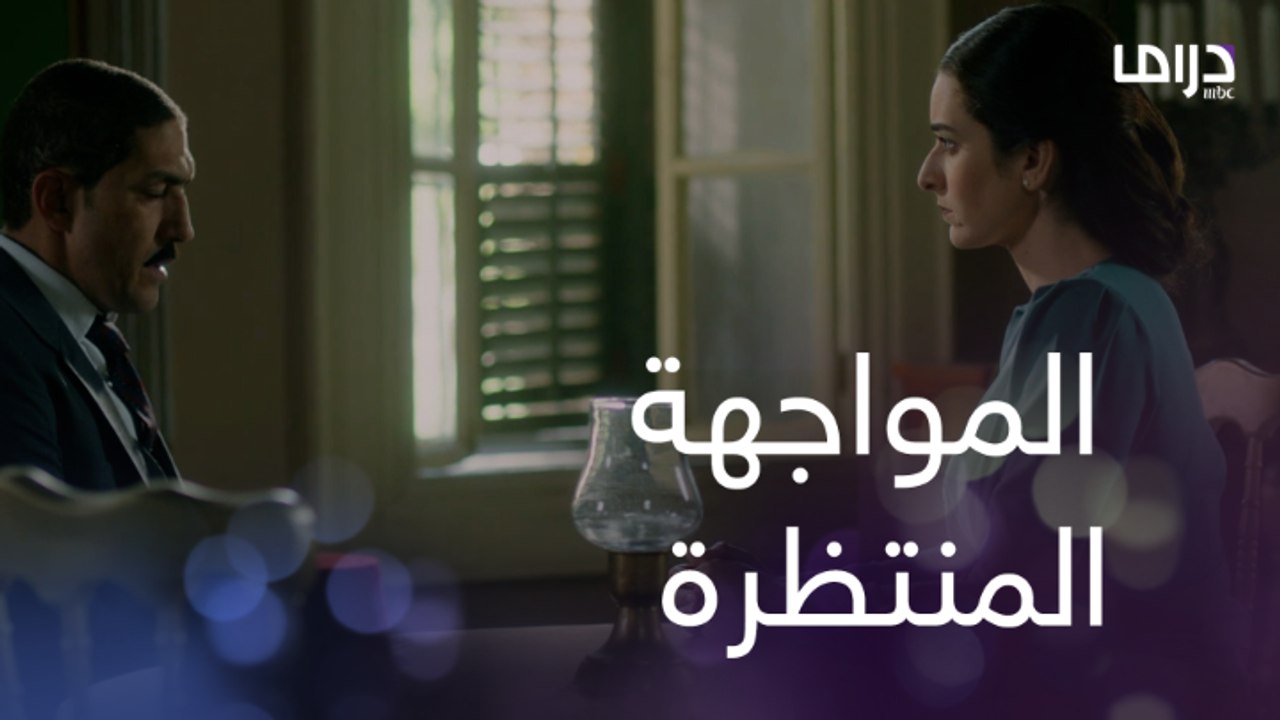 الشبح طلع حقيقي وإسماعيل عايش! أول مواجهة بين ك...