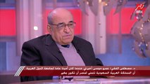 د.مصطفى الفقي يحكي واقعة يدلل بها على الذكاء والفطنة السياسية للملك الراحل الملك عبدالعزيز آل سعود