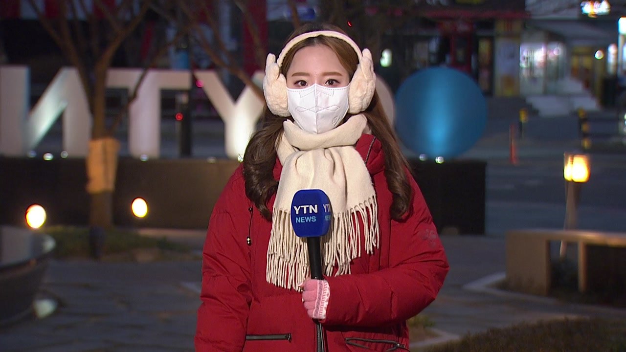 [날씨] 오늘 막바지 강추위 절정...맑지만 곳곳 대기 건조 / YTN