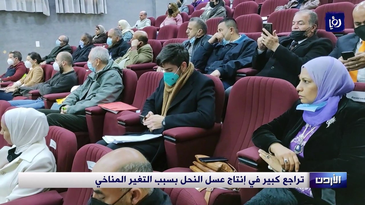 تراجع كبير في إنتاج عسل النحل بسبب التغير المناخي