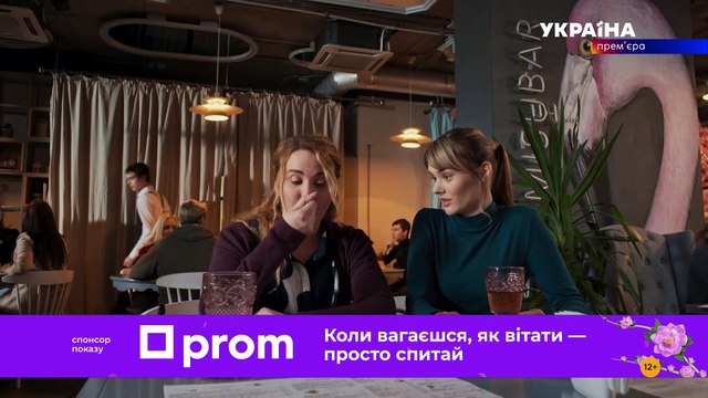 Ты меня никогда не забудешь 4 серия (2022) HD