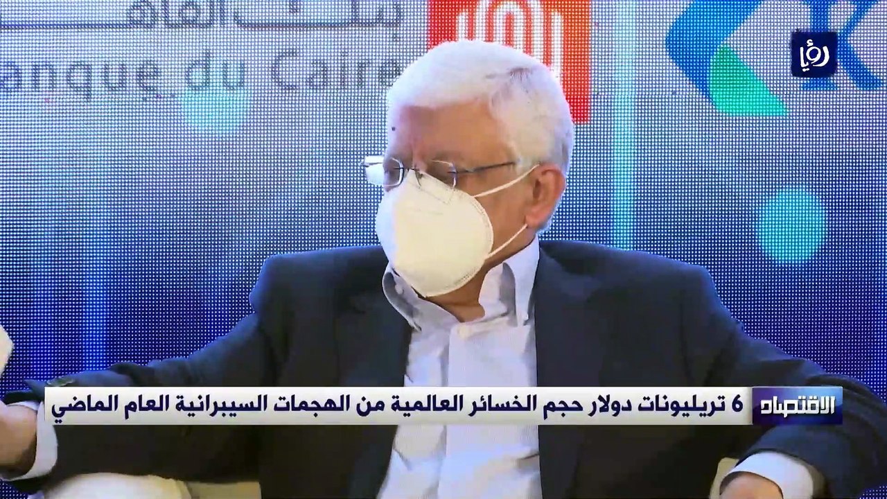 6 تريليونات دولار حجم الخسائر العالمية من الهجمات السيبرانية العام الماضي