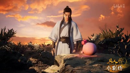 Martial Cultivation Biography Episode 4 vostfr