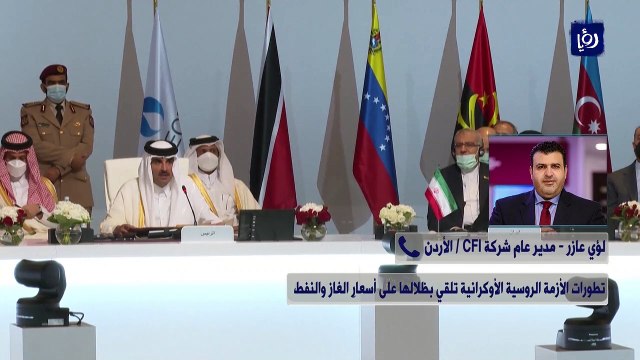 تطورات الأزمة الروسية الأوكرانية تلقي بظلالها على أسعارِ الغاز والنفط