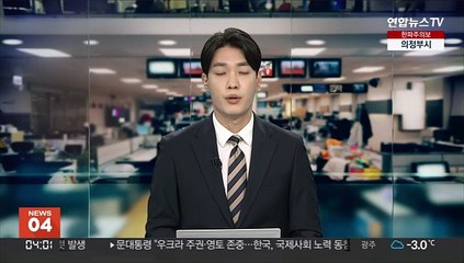 정의용 "인태지역 역사 갈등…유럽서 교훈 얻어야"