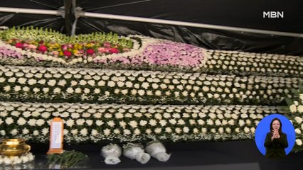 붕괴한 201동 자리에 공원 조성 추진…희생자 25일부터 장례