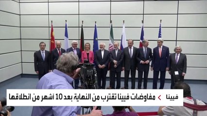 مفاوضات الاتفاق النووي تمر بلحظات حاسمة.. هل اقتربت من النهاية؟