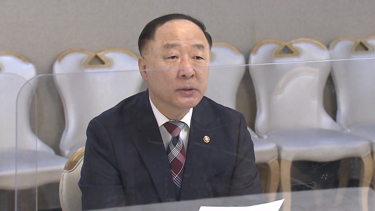 홍남기 "강남4구 실거래가 하락...주택시장 하향 안정 인식 확산" / YTN