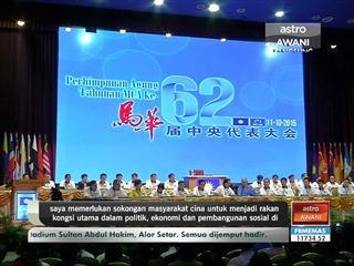 MCA bukan parti lemah dan senyap di dalam Barisan Nasional