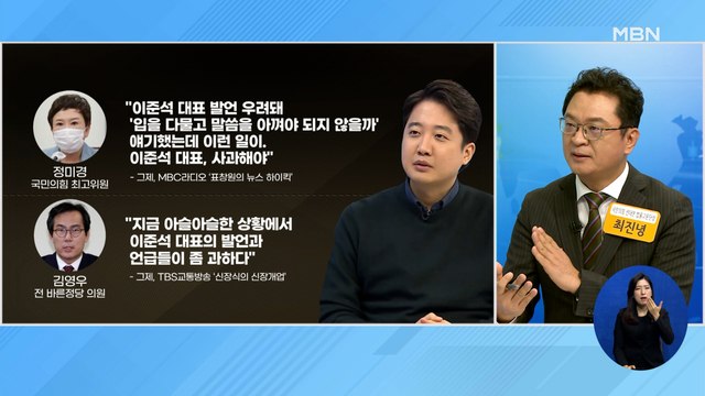 신문브리핑 3 그냥 가자 이준석 책임져야 국민의힘, 단일화 갑론을박 외 주요기사