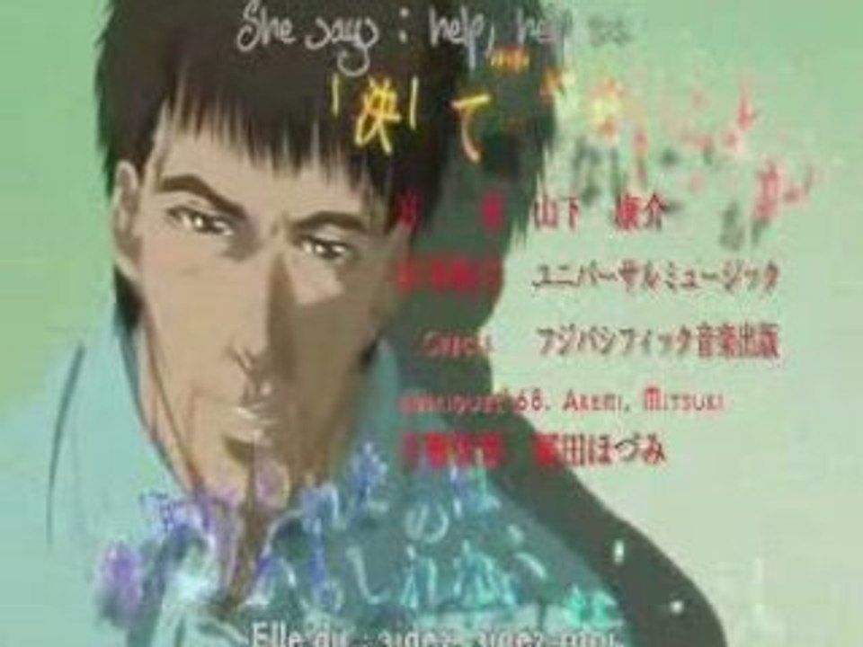 Shion no ou openning 01