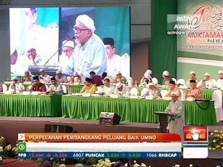 Perpecahan pembangkang peluang baik UMNO