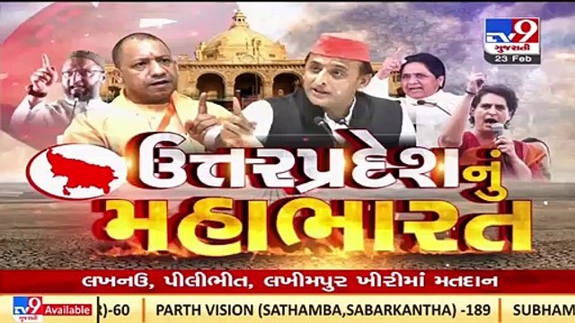 Uttar Pradesh Election 2022_ Voting underway on 59 seats in the fourth phase _ TV9News