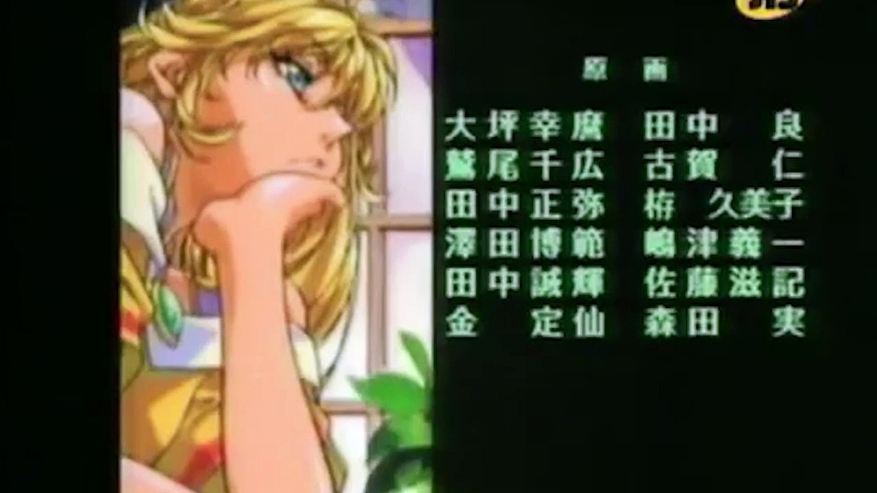 Orphen el Bruixot - TOTS els Openings i Endings en Català [HD] (1080p)