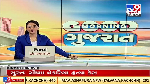 CM Bhupendra Patel, CR Paatil to chair executive meeting of Gujarat BJP unit today _ TV9News