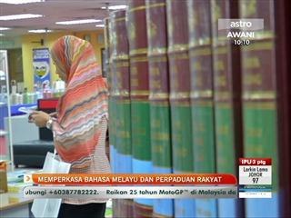 Memperkasa Bahasa Melayu dan perpaduan rakyat