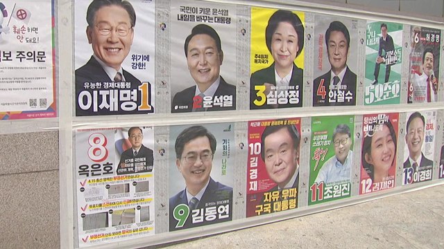 [이슈인사이드] 찢기고 태우고 선거철 반복되는 벽보 훼손 어쩌나 / YTN