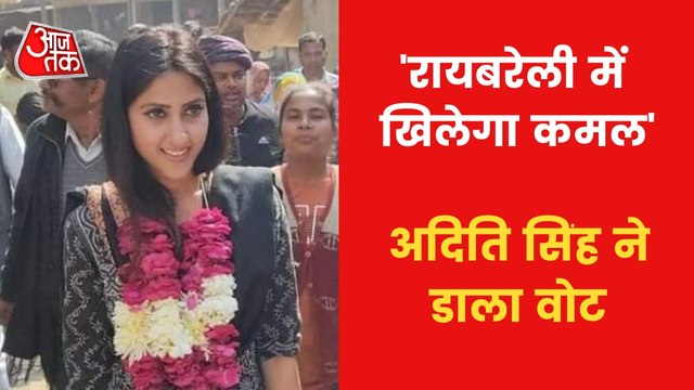 Round 4 polls in UP, Aditi Singh cast vote in Rae Bareli