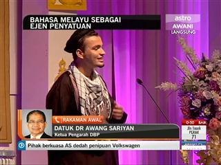 Bahasa Melayu sebagai ejen penyatuan