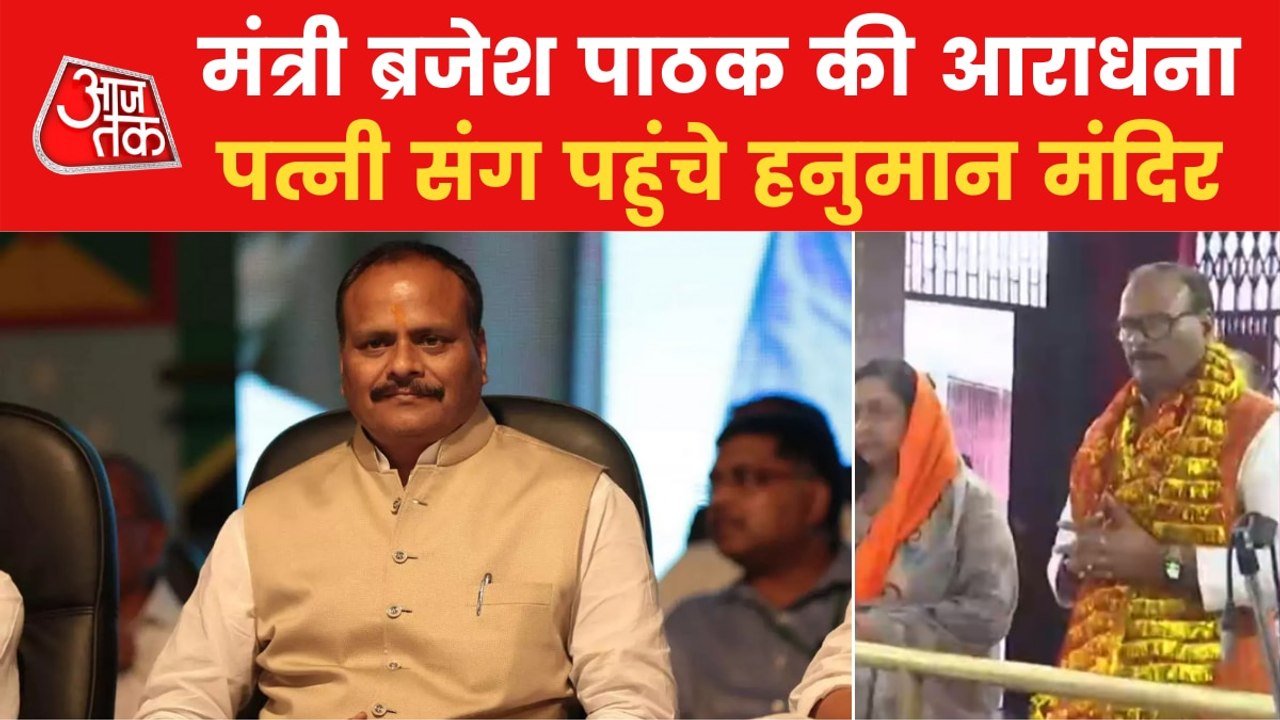 Round 4 polling in UP, Brajesh Pathak reaches H...