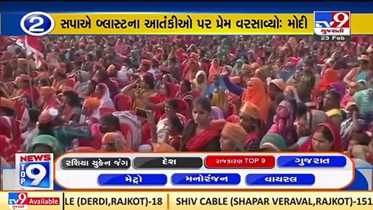 Top 9 political news _ 23_2_2022 _ TV9News