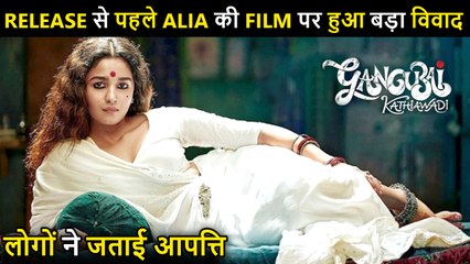 Alia's Gangubai Kathiawadi In HUGE Trouble Ahead Of Release Kamathipura Name Sparks Controversy