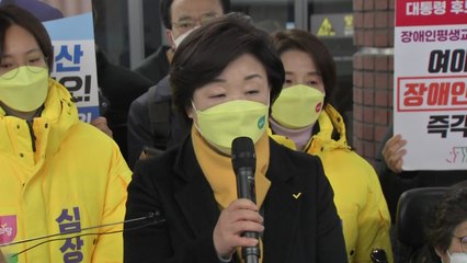 심상정, 이재명 겨냥 "尹·安과 보수 경쟁하며 비판 자초" / YTN