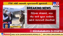 PM Modi likely to visit Gujarat on 11th March. State Administration, BJP begin preaparations _ TV9