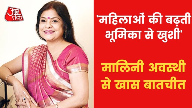 UP fourth phase voting continues, what Malini Awasthi say?