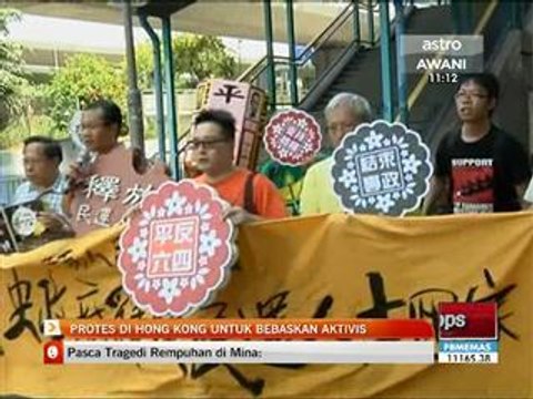 Protes di Hong Kong untuk bebaskan aktivis