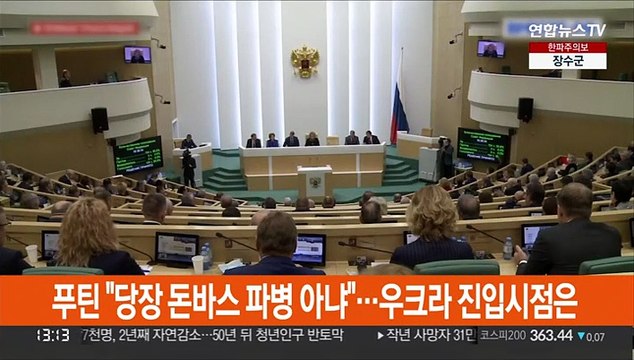 푸틴 당장 돈바스 파병 아냐 …우크라이나 진입 시점은?
