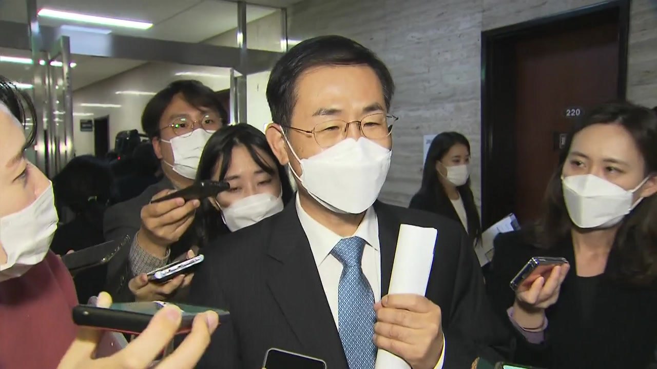 대장동 '그분' 의혹 조재연 대법관, 잠시 뒤 기자회견 / YTN