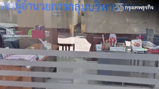 สั่งตั้งกรรมการสอบ รอง ผอ.ฉาว แชทจีบ นักเรียนสาว ม.6 แล้ว