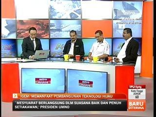 AGENDA AWANI: IGEM Memanfaat pembangunan teknologi hijau