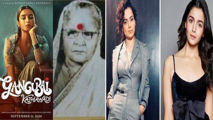 Alia Bhatt ने भगवत गीता के श्लोक के साथ Kangana को दिया मुंहतोड़ जवाब, की थी गंगूबाई की बुराई