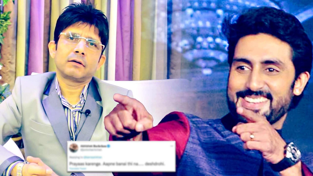 Abhishek Bachchan Roasts KRK In A Single Tweet