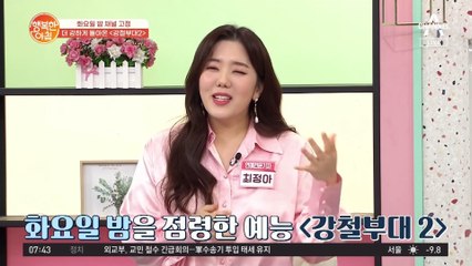 더 강력하게 돌아왔다! '강철부대2' (스포: 비주얼 담당 대거 출연♥)