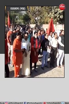 रतलाम। वेस्टर्न रेलवे एम्प्लाइज यूनियन का जोरदार प्रदर्शन