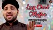 Lay Chal Mujhe | Naat | Mohammad Sufiyan Qadri | HD Video