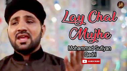 Lay Chal Mujhe | Naat | Mohammad Sufiyan Qadri | HD Video