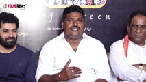Thera Movie Will Release On Dussehra 2022 - Producer Manohar Reddy | Filmibeat Telugu