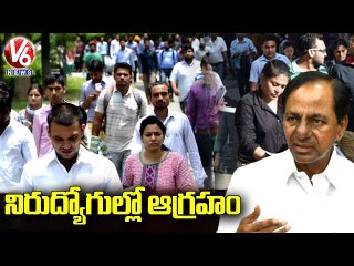 BC Community Leaders Fires TRS Government Over Job Notification V6 News