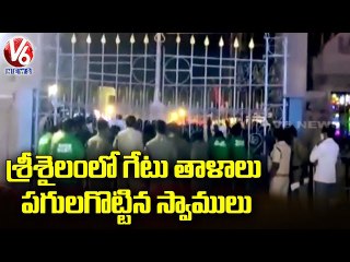 Clash Between Shiva Swamulu And Security Staff At Srisailam | V6 News