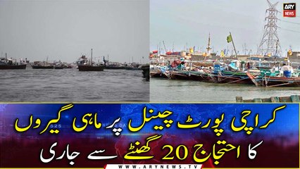 Protest of fishermen at Karachi Port enters second day